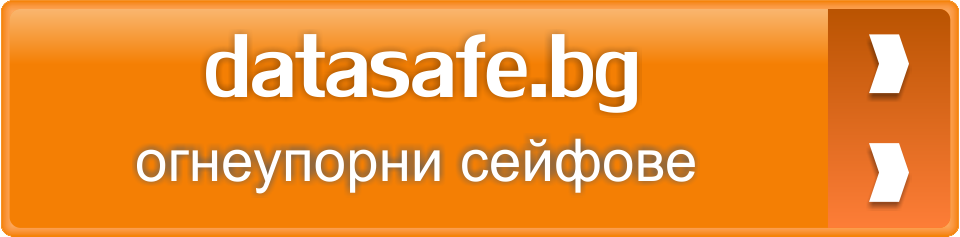 datasafe.bg